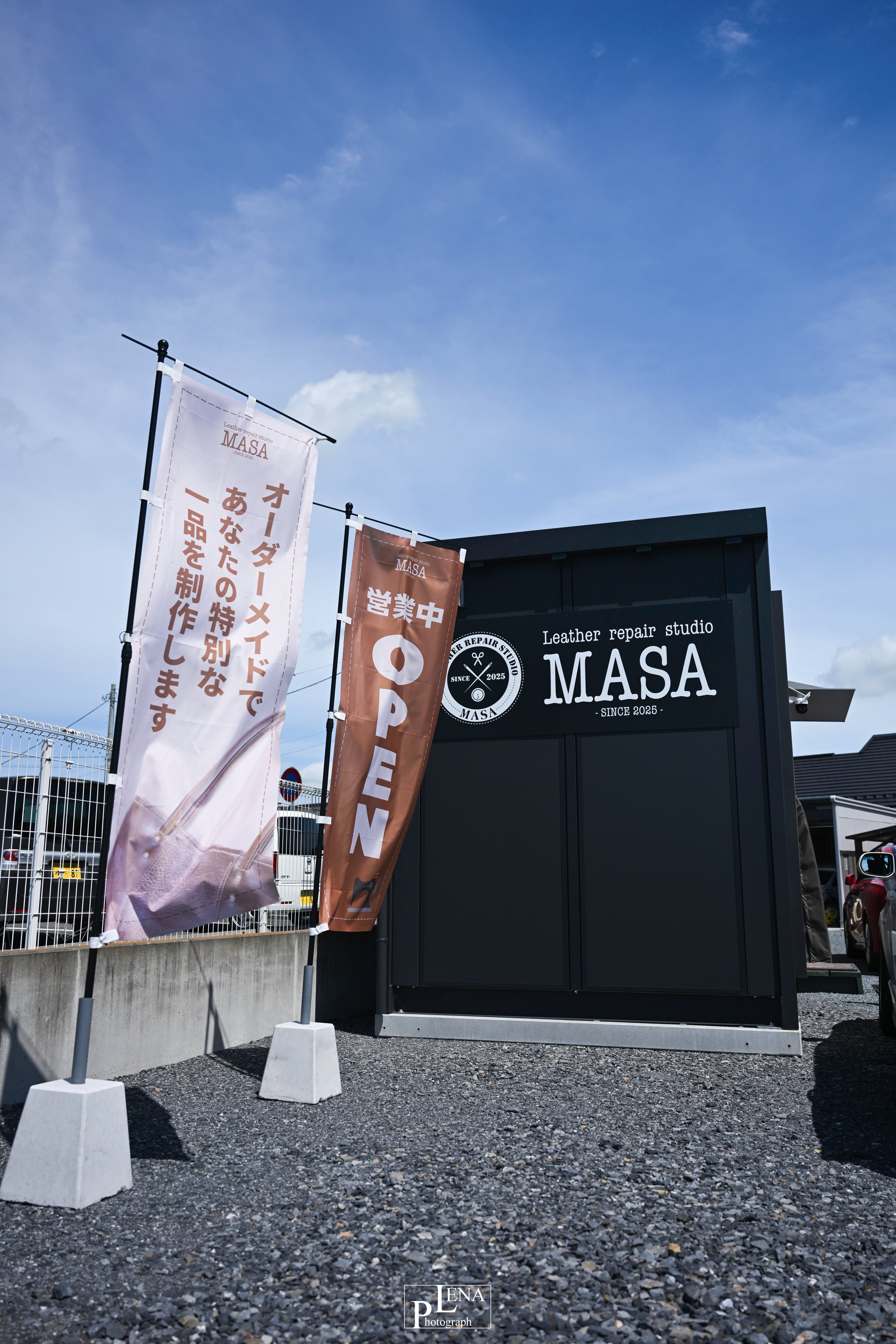 Leather repair studio MASA（小山市福良） | エキテン byGMO
