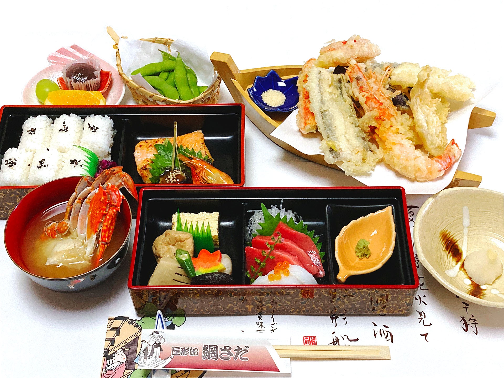 屋形船 網さだの網さだメニューの写真