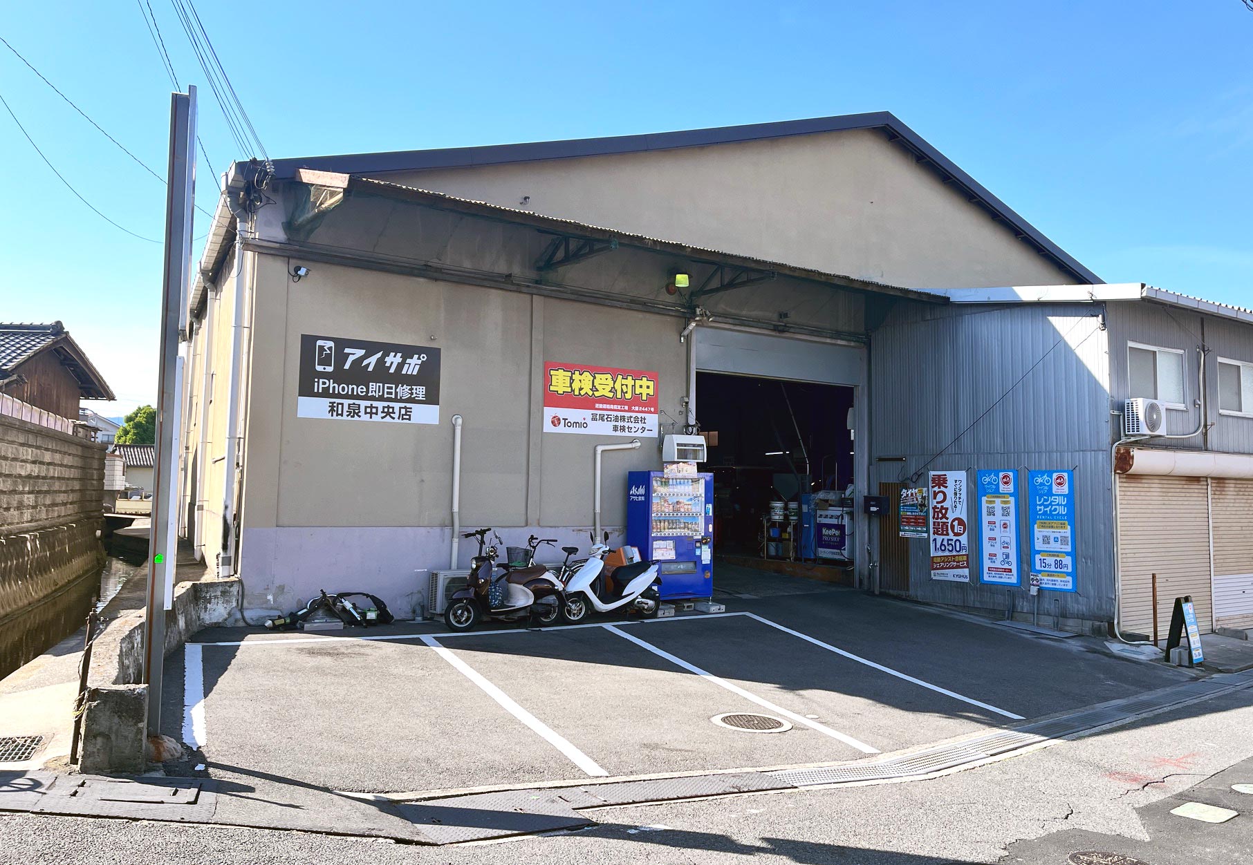iPhone修理アイサポ和泉中央店_2枚目