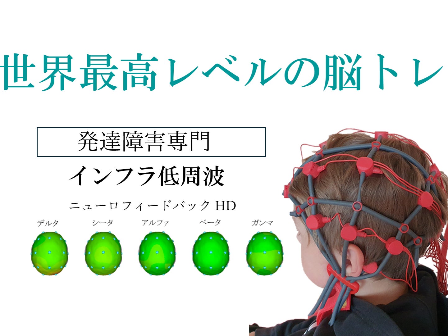 東京メンタルヘルスサロン