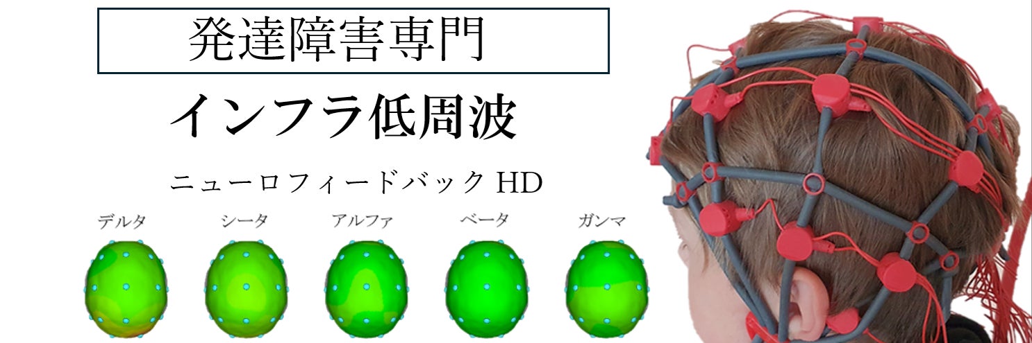 東京メンタルヘルスサロン