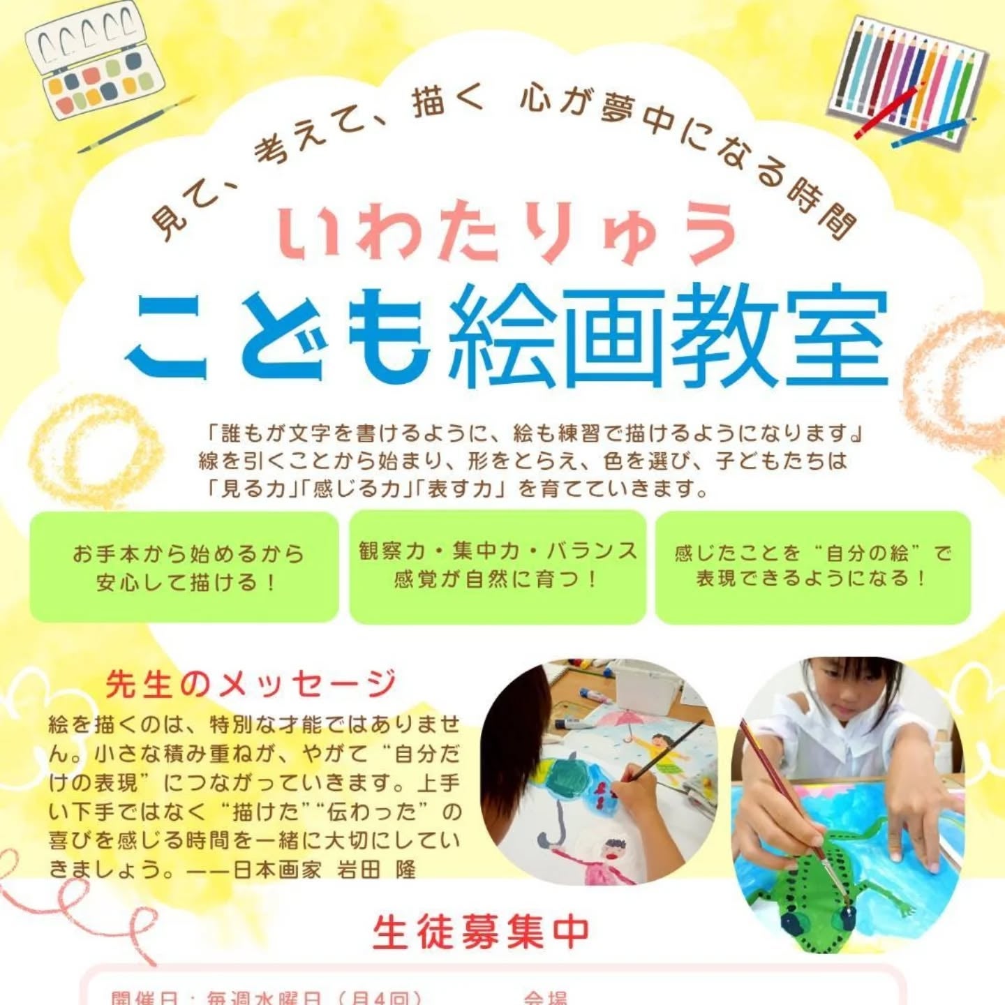 鈴鹿カルチャーステーション_2枚目
