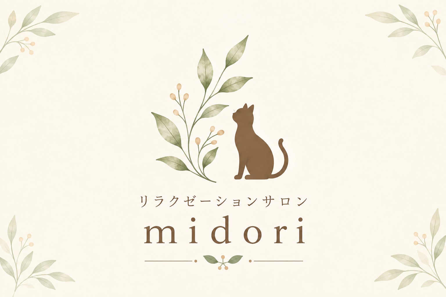 リラクゼーションサロンmidoriの延長10分の写真