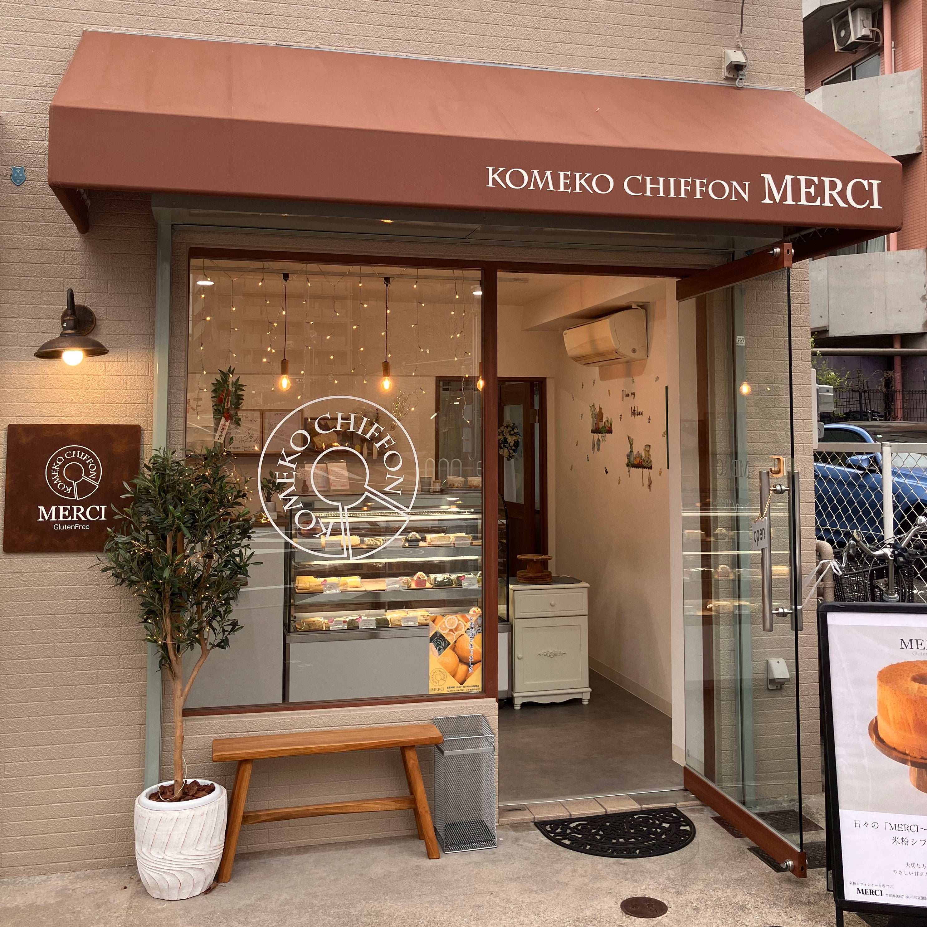 米粉シフォンケーキ専門店MERCI_2枚目