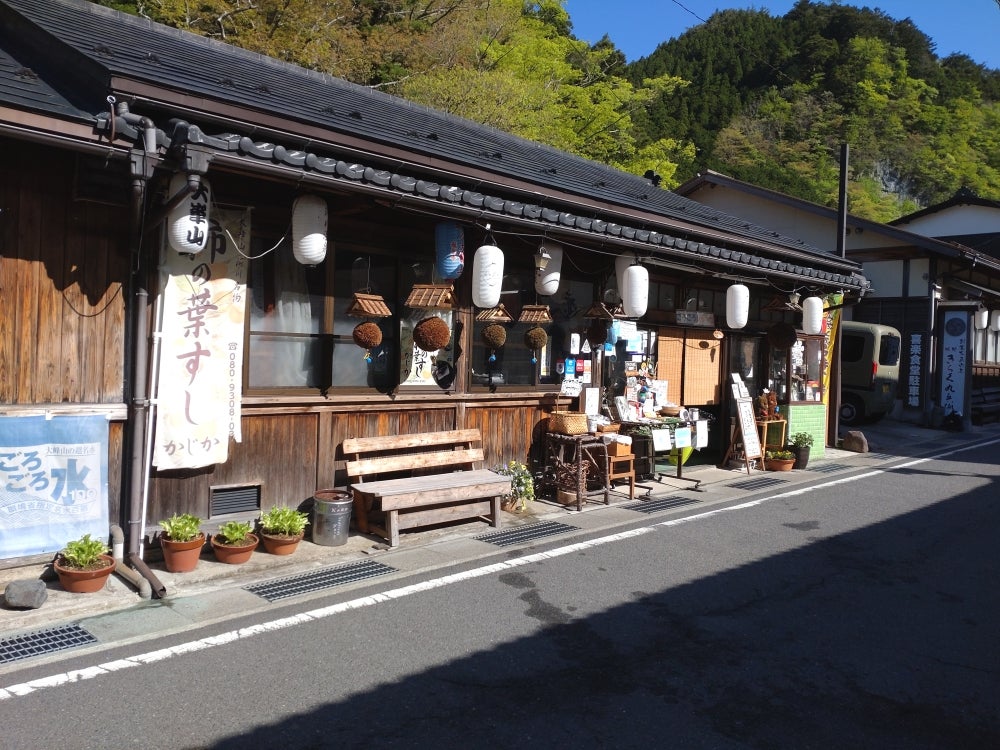 ごろごろショップ