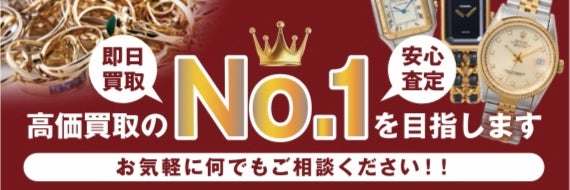 Goldブランディ