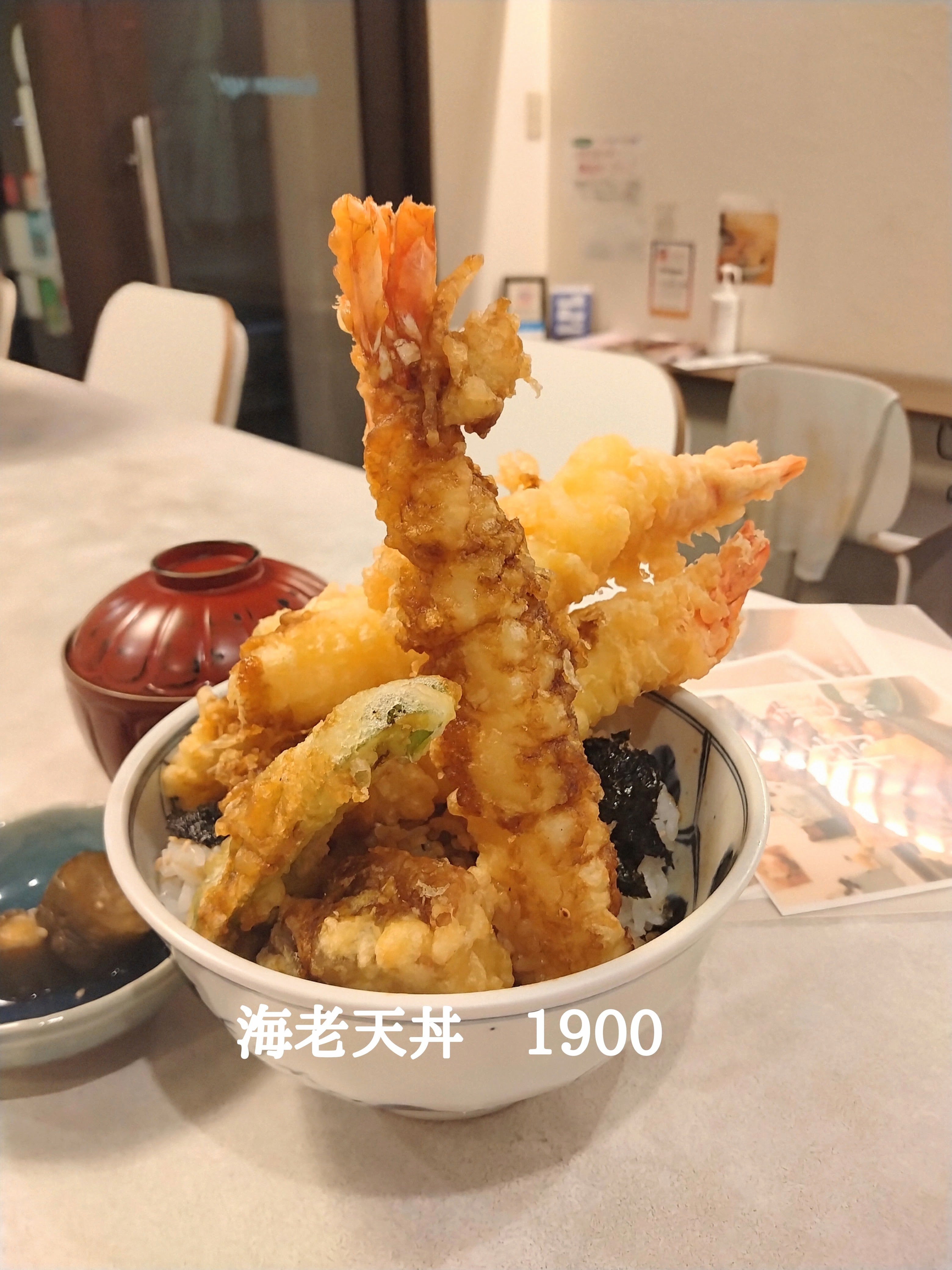 天丼専門店 Loosen up！の海老天丼の写真