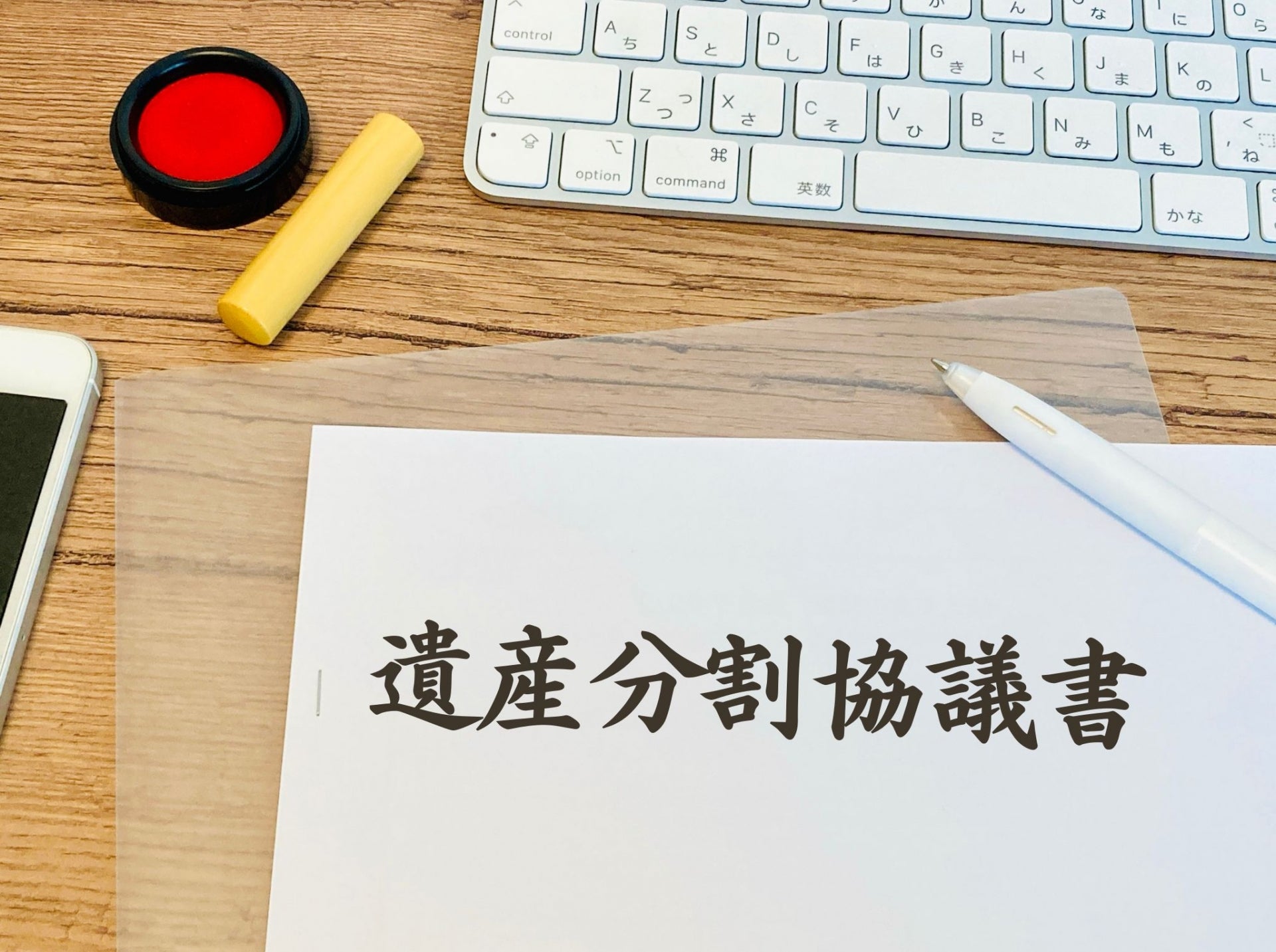 南九州経営サポート行政書士事務所_3枚目