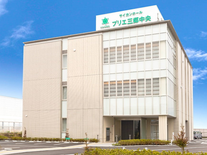 さがみ典礼 プリエ三郷中央_2枚目