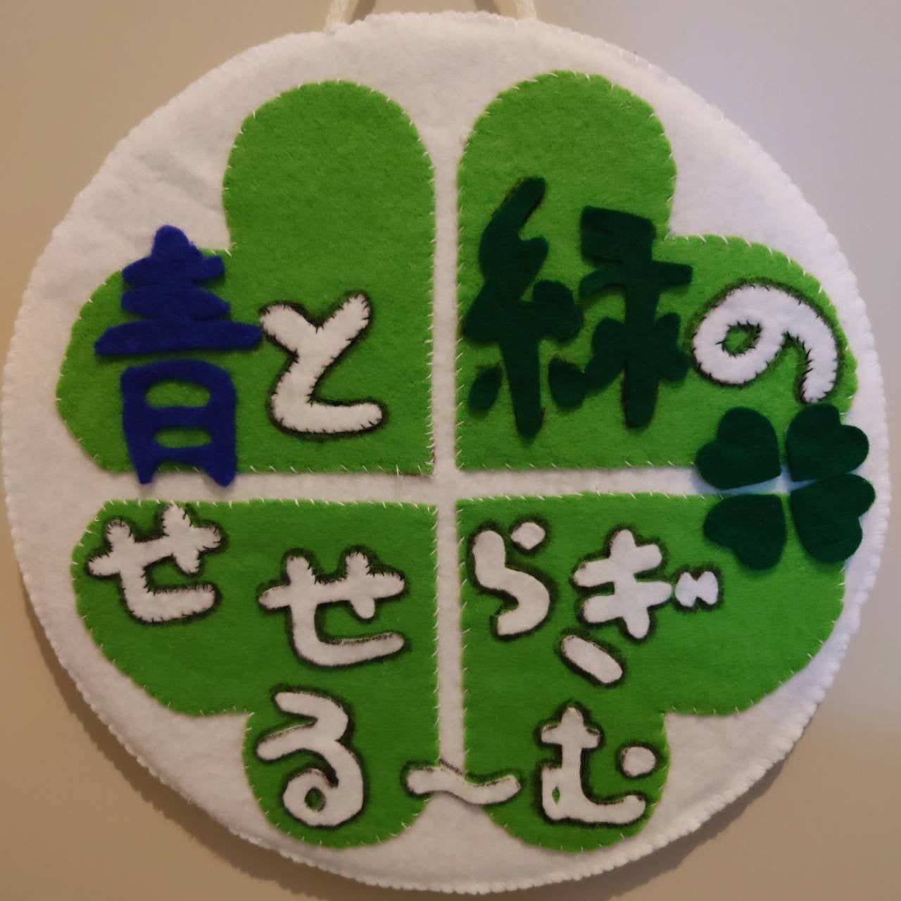 年末年始のお休みの写真