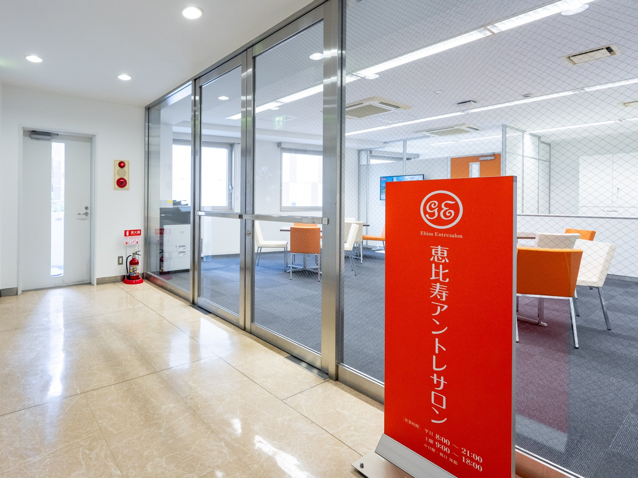 恵比寿アントレサロン_1枚目