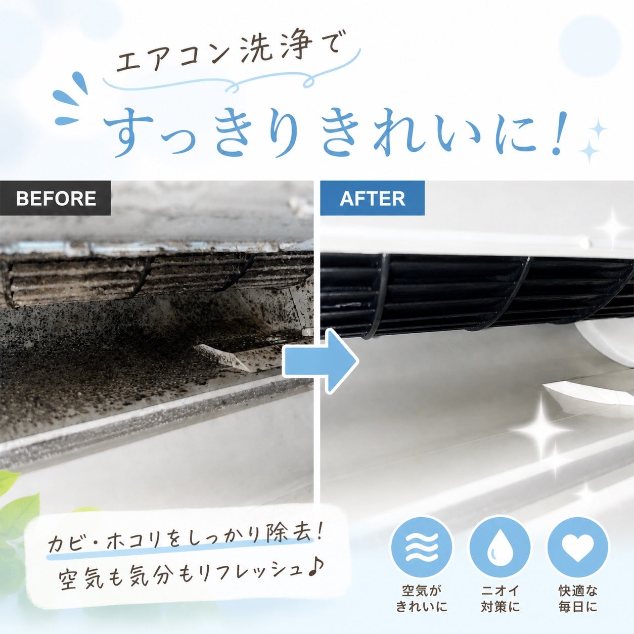 KAZU空調_1枚目