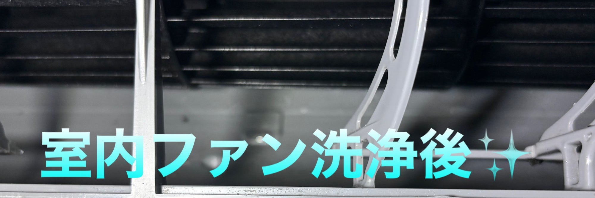 原口空調サービス_1枚目
