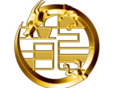 龍体文字普及推進協議会_3枚目