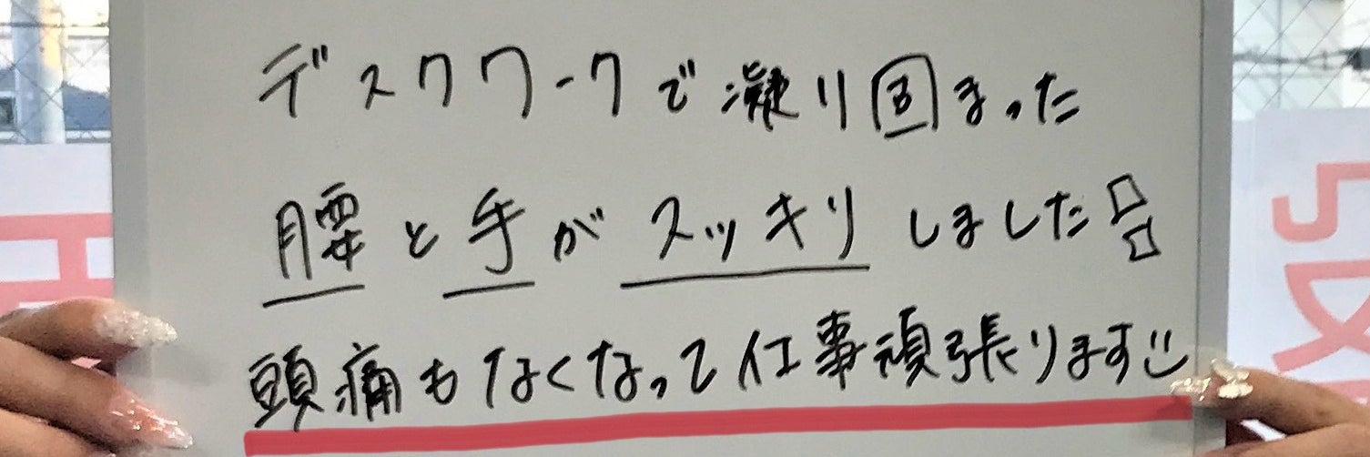整体サロン　To CLEAR _3枚目