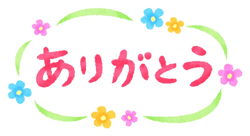 9周年　ありがとう！の写真