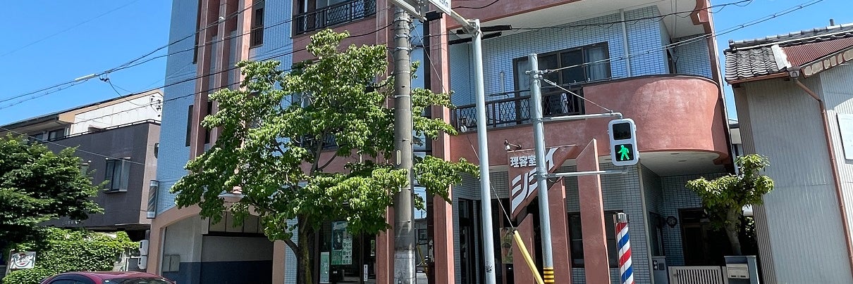 シライ理容室