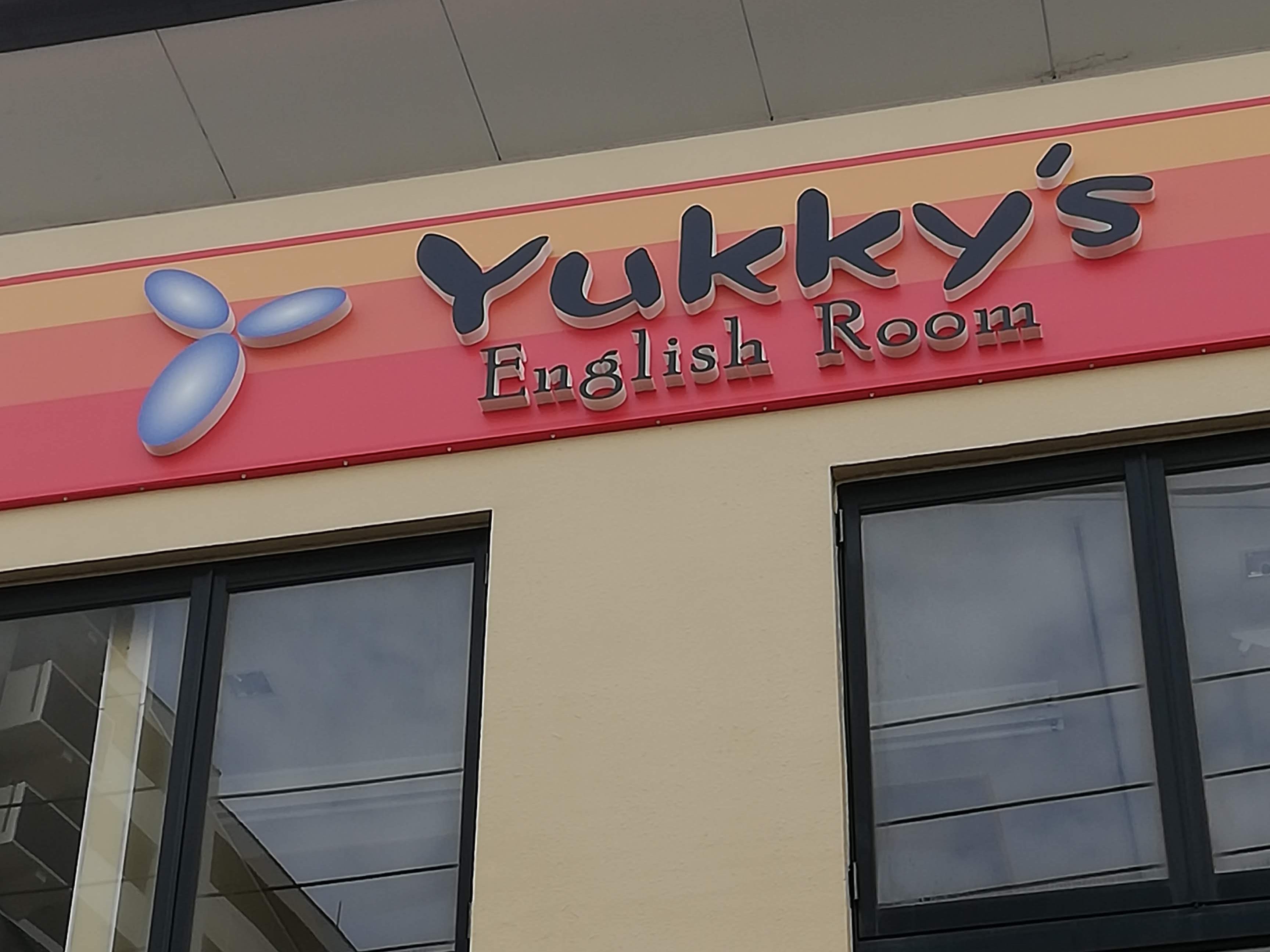 Yukky's English Room_2枚目