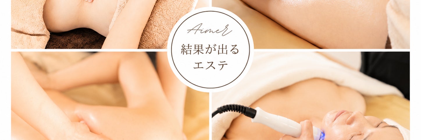 Private Salon Aimer