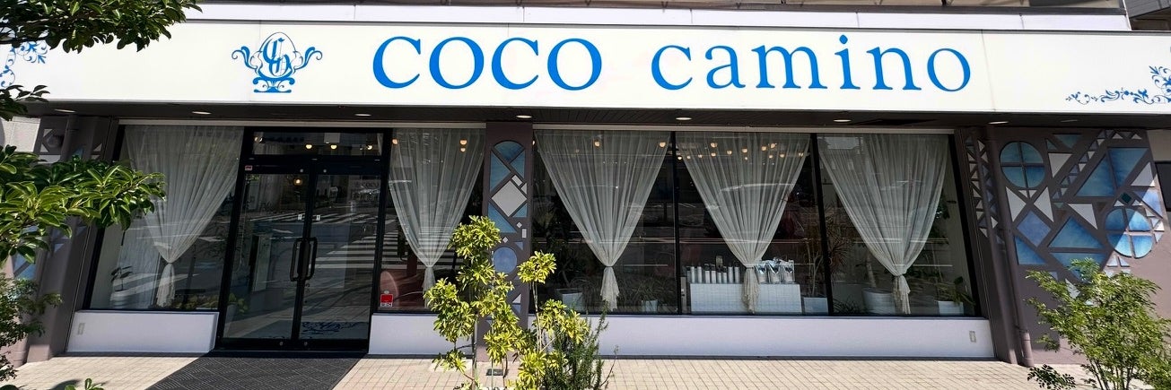 COCOcamino