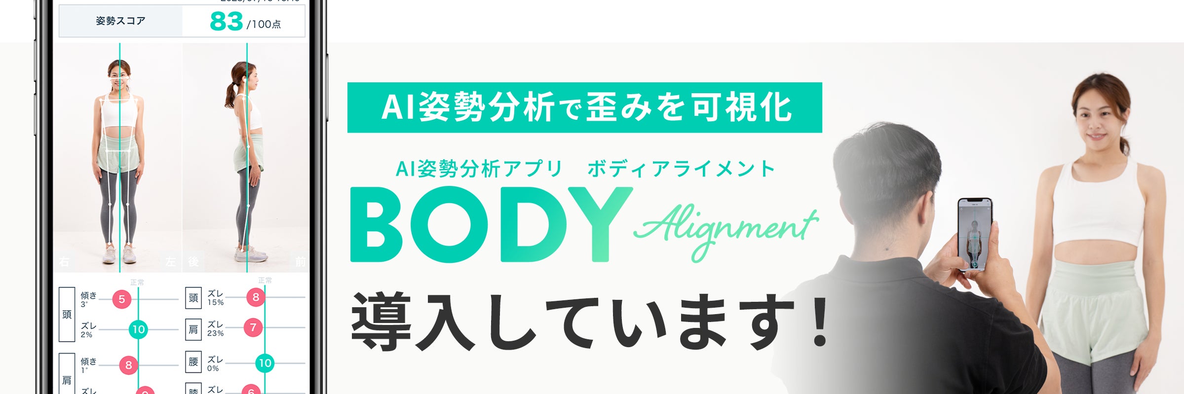 つぼみ整体院