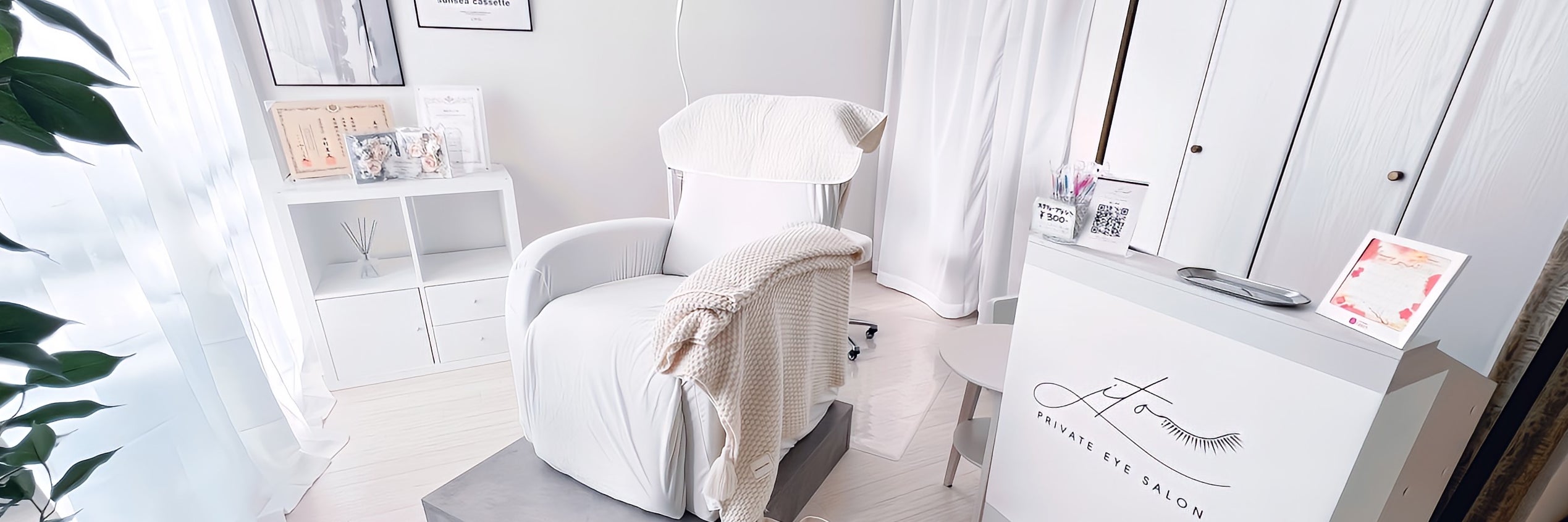 private eye salon  ito.