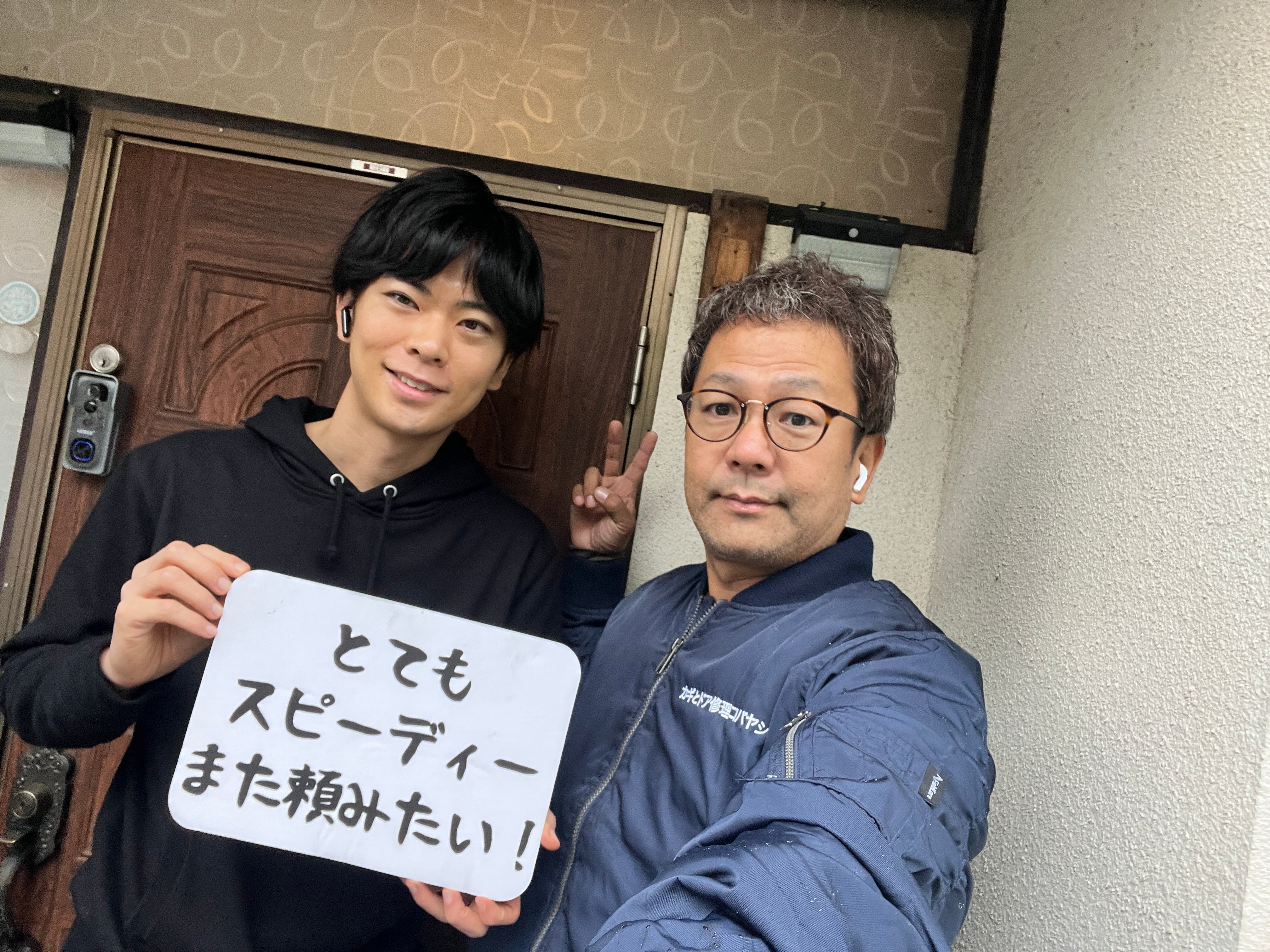 鍵修理とドア修理 コバヤシ 三芳の三芳町の金庫鍵開けの写真