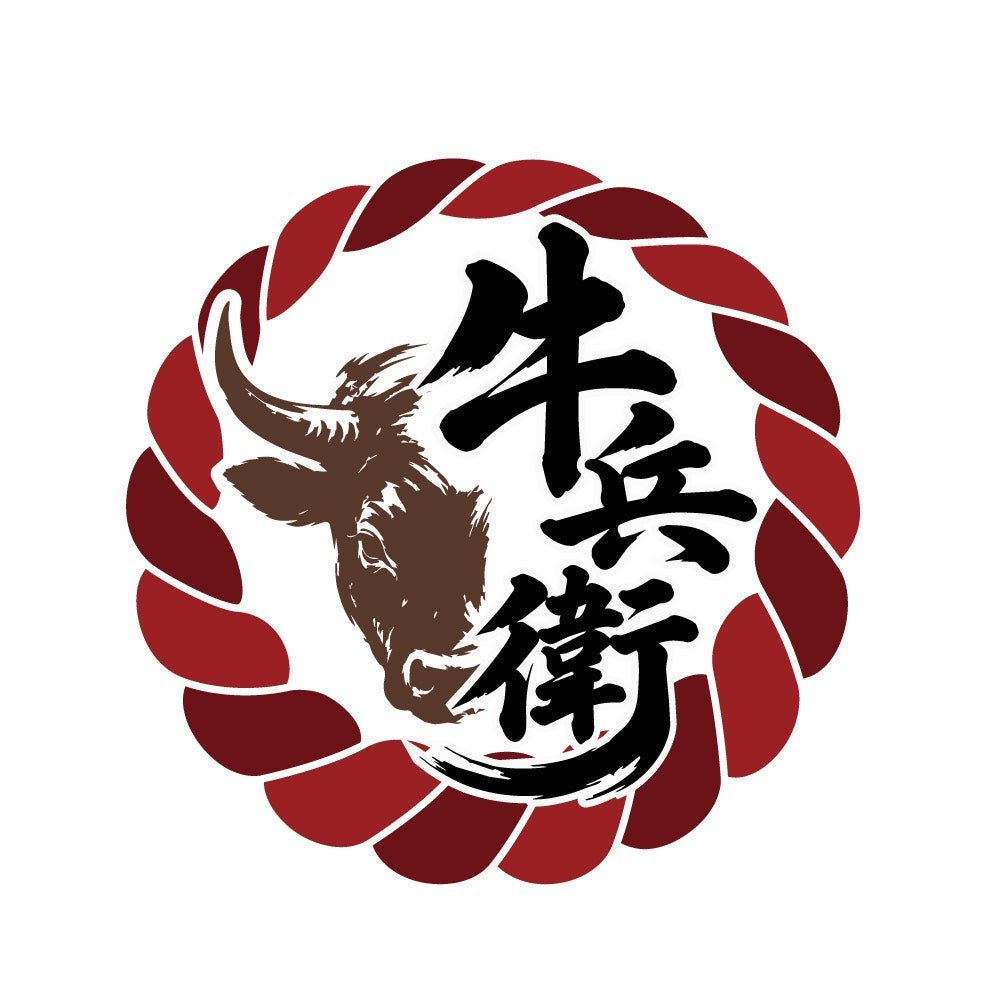 牛兵衛_1枚目