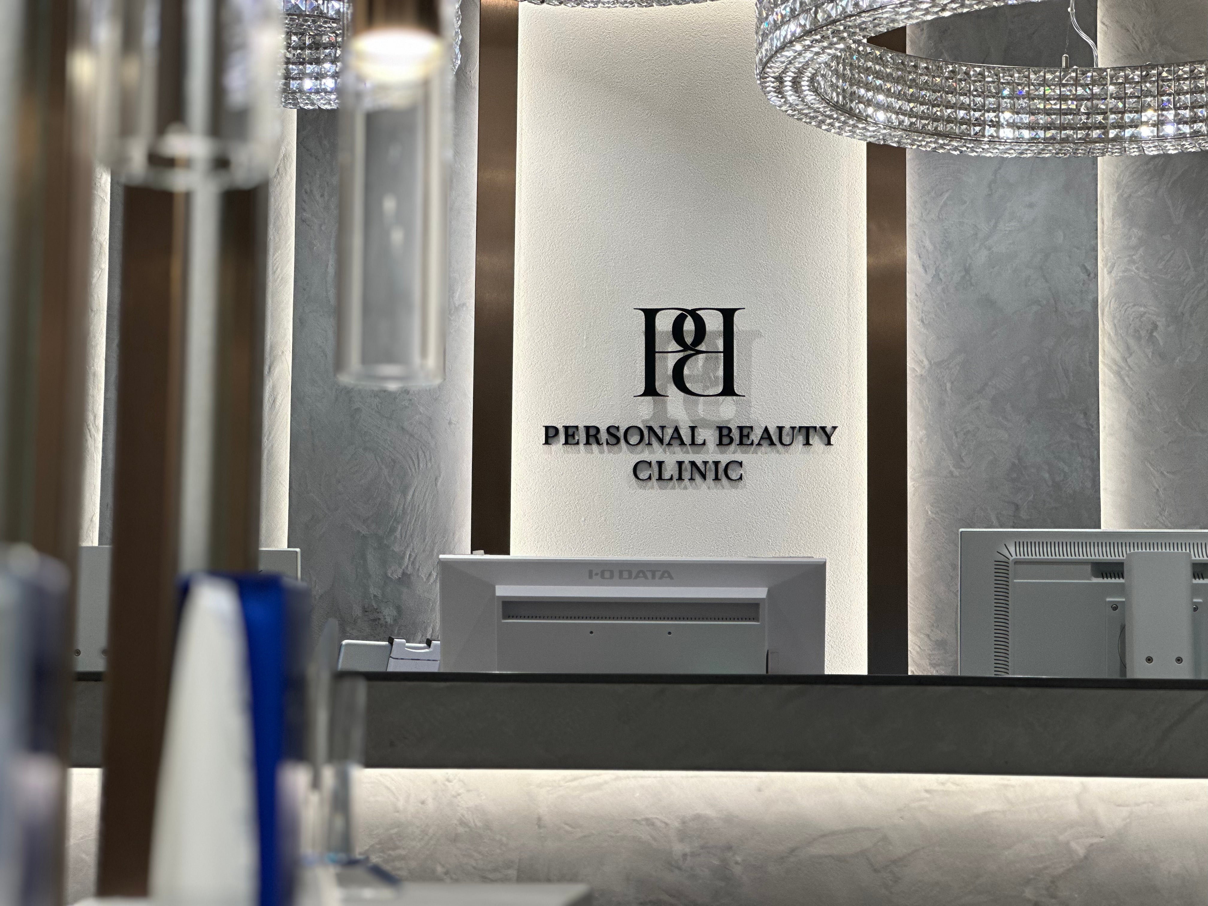 PERSONAL BEAUTY CLINIC_3枚目