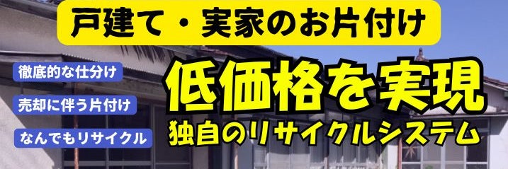 べんりやまごころ