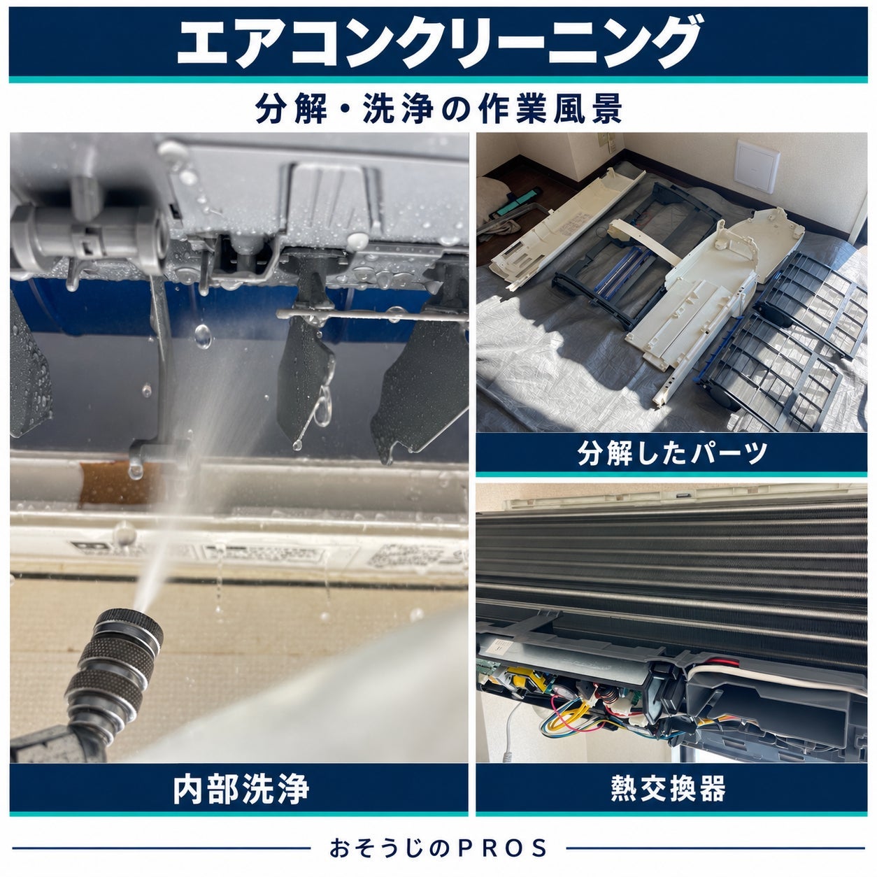 素材に応じた細やかな技術をお届けの写真