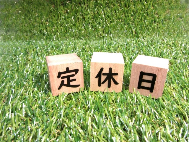 定休日のお知らせですの写真