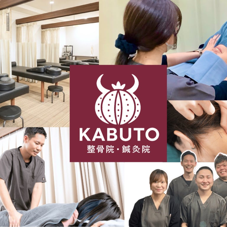 KABUTO整骨院 鍼灸院【壬生院】_1枚目