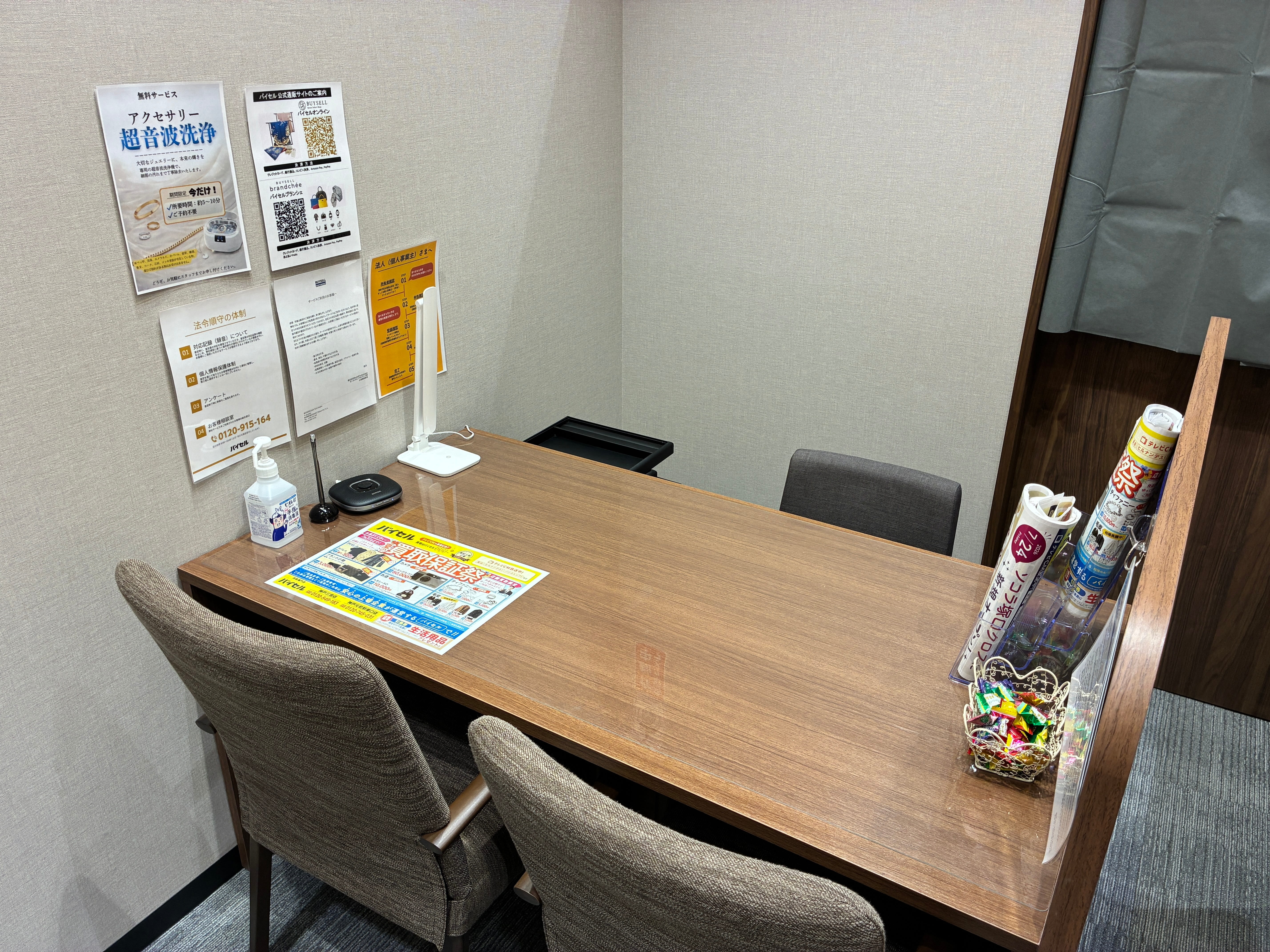 バイセル ソコラ塚口クロス店の紹介写真_2枚目
