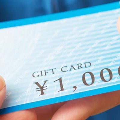 バイセル ソコラ塚口クロス店の金券買取の写真