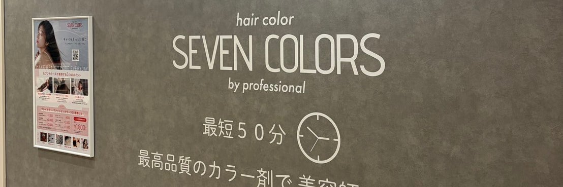 SEVENCOLORS【イオンタウン松原店】
