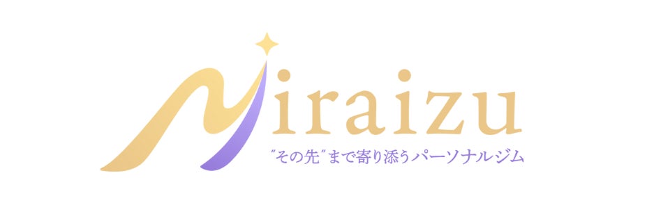 パーソナルジム　ミライズ