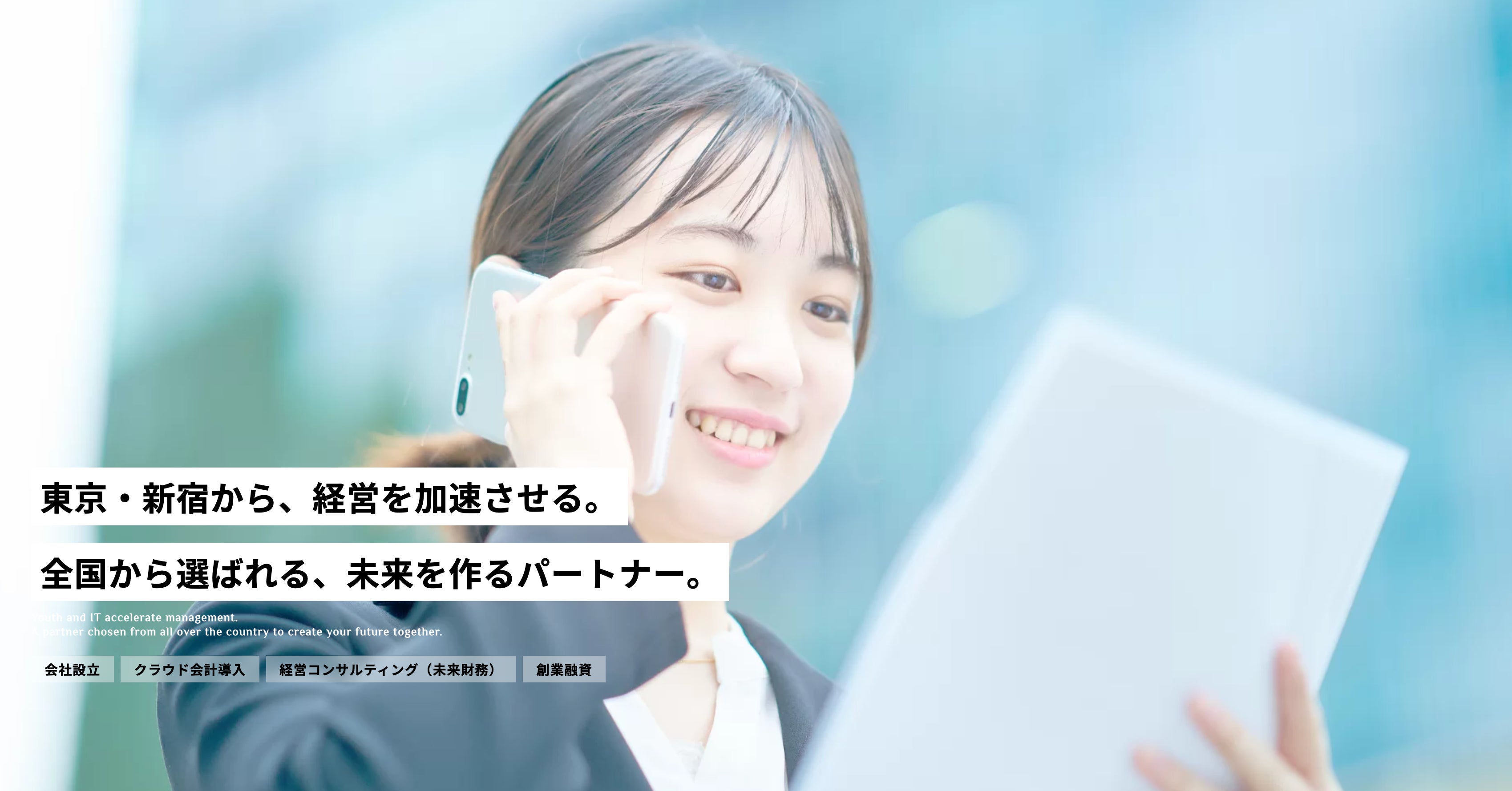 BIZARQ会計事務所_2枚目