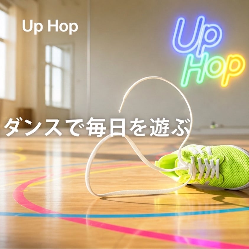 UpHop.DANCE STUDIO_2枚目