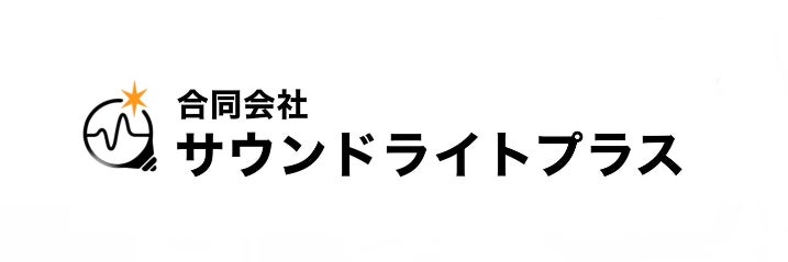 合同会社サウンドライトプラス