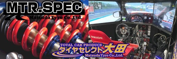 タイヤセレクト大田
