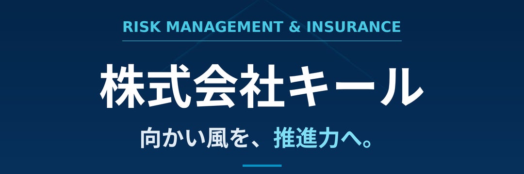 株式会社キール