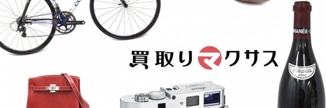 買取マクサス 千葉浦安店