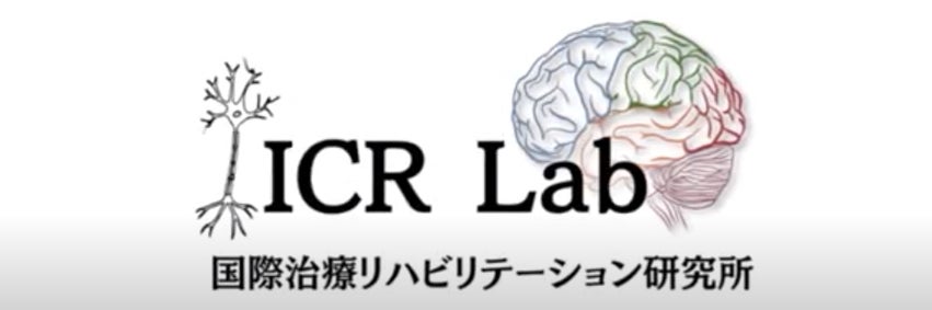 ICRL メディカルコンディショニングセンター