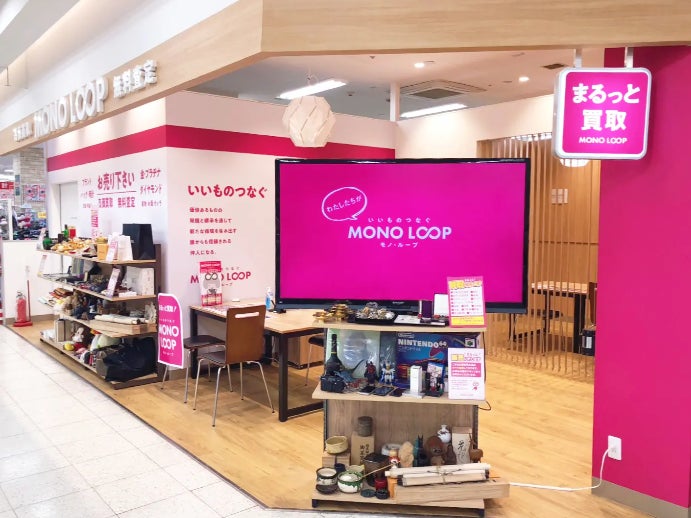 モノ・ループ　フィールアストリー店