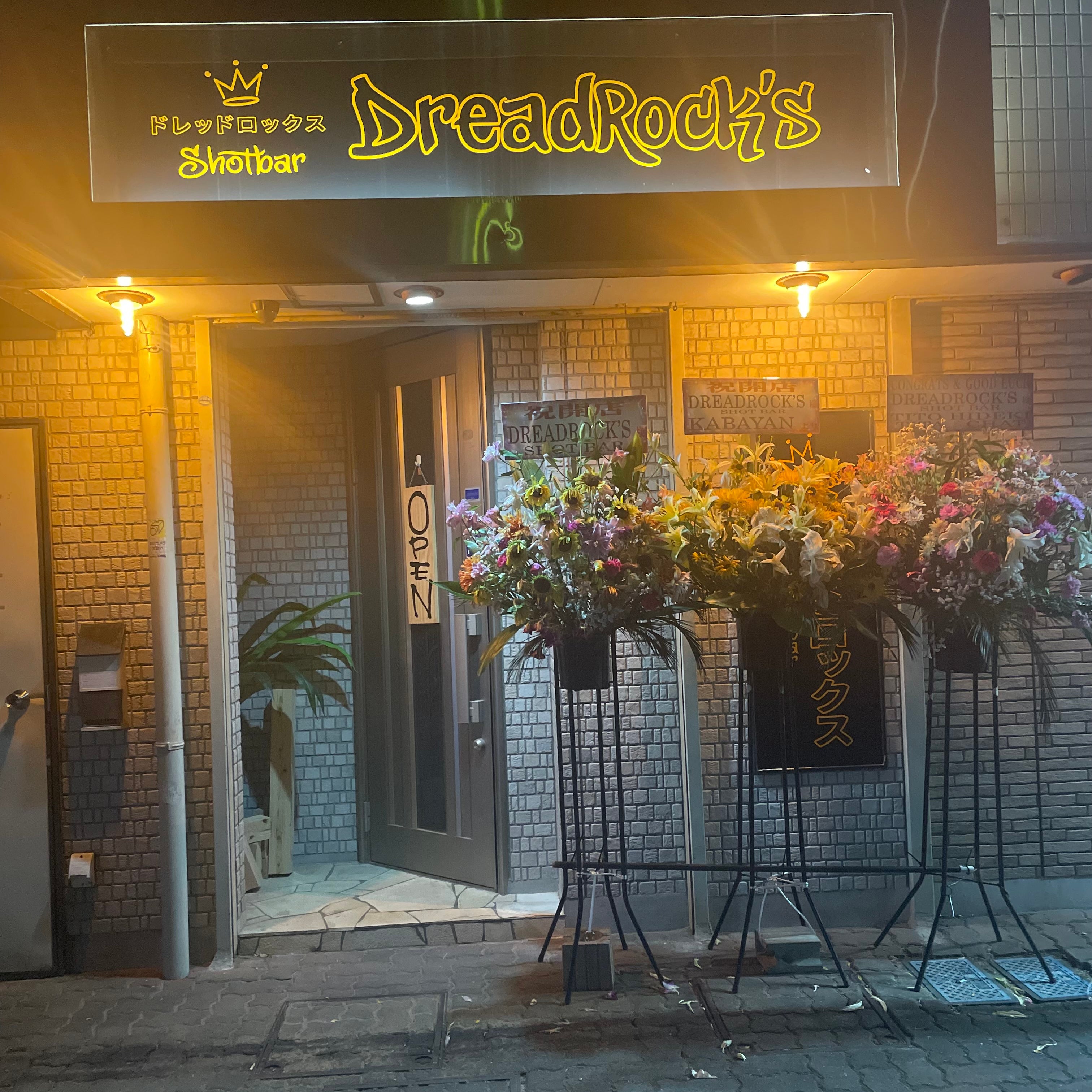 DreadRock's ShotBar _1枚目