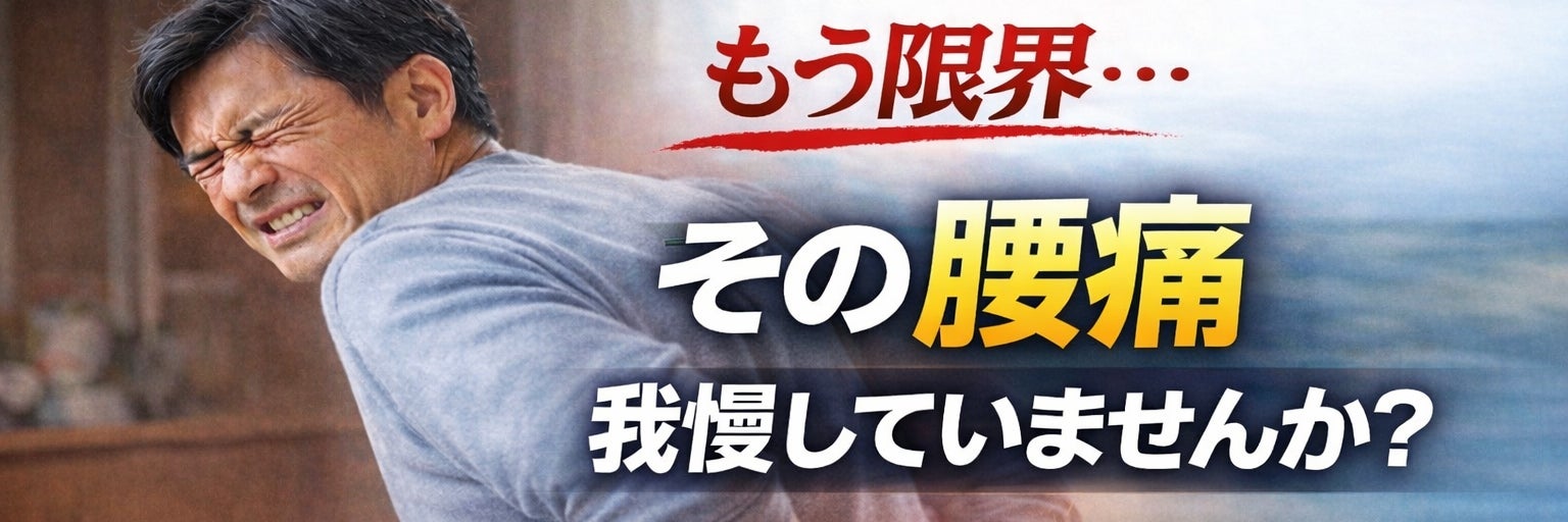氣龍整体院