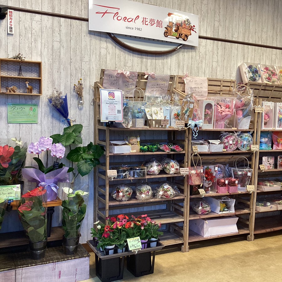フローラル花夢館　江南店_2枚目
