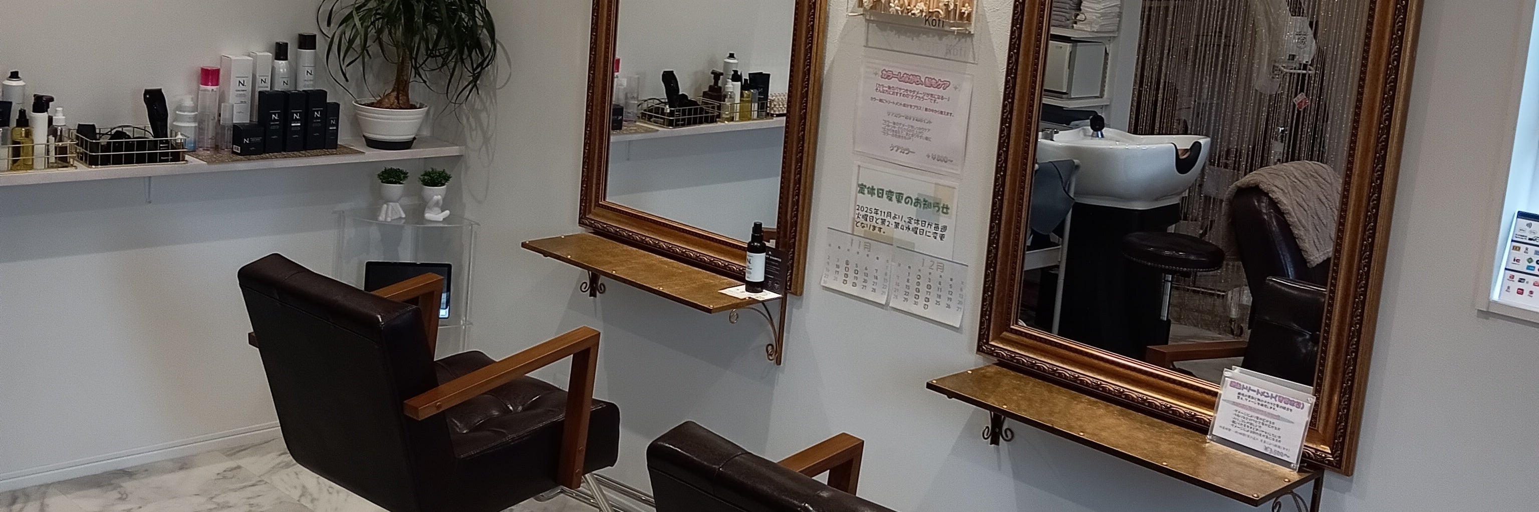 Koti_2枚目