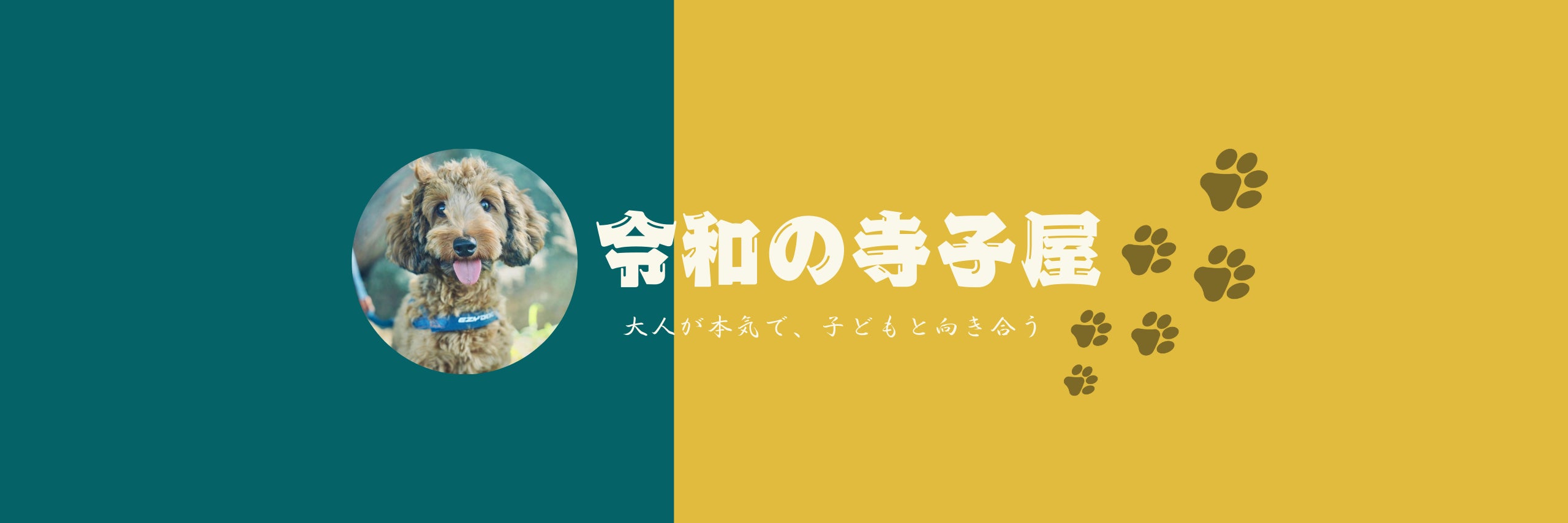 まなびば英語教室